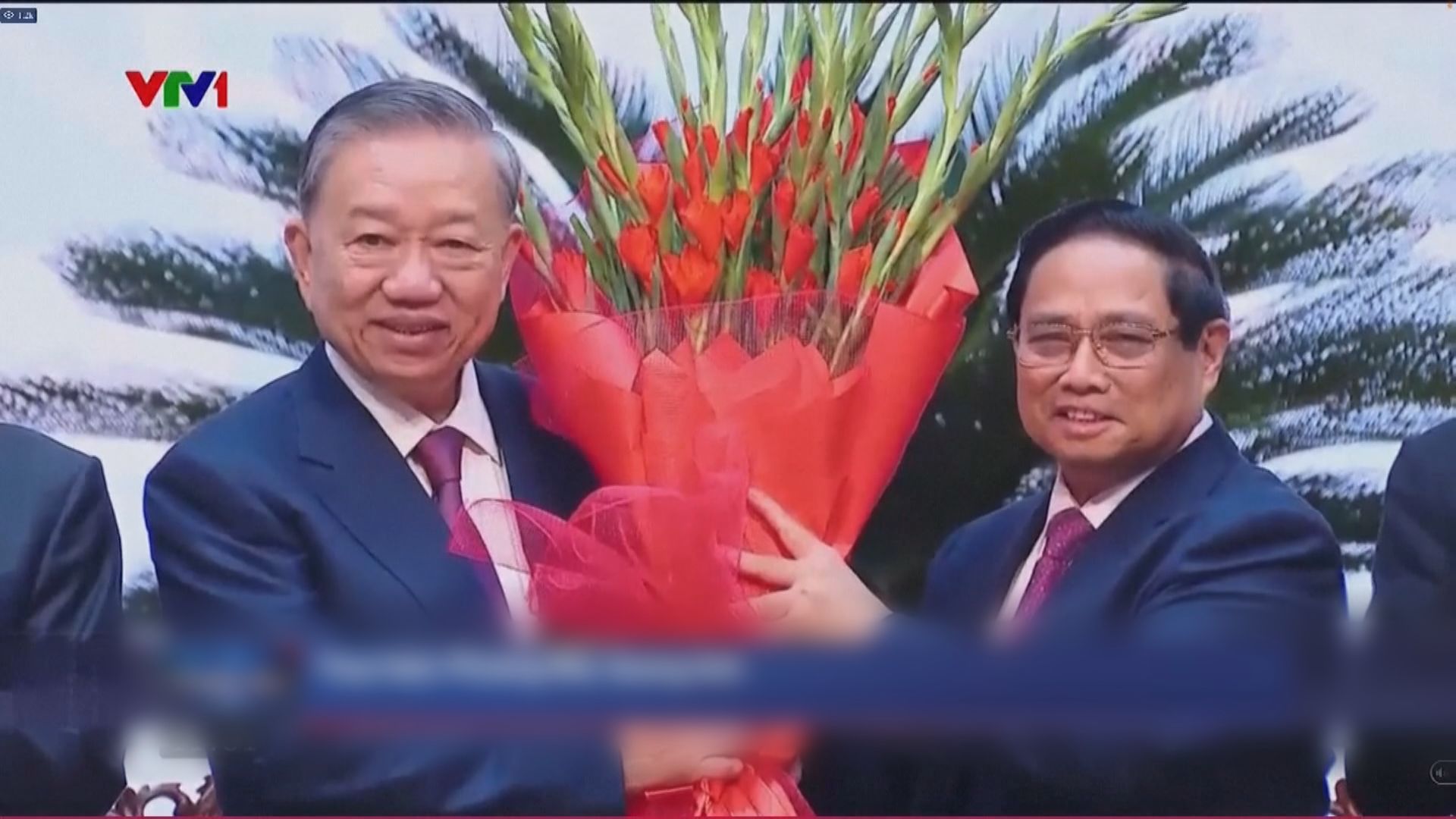 蘇林當選越共總書記　強調越南外交政策不變
