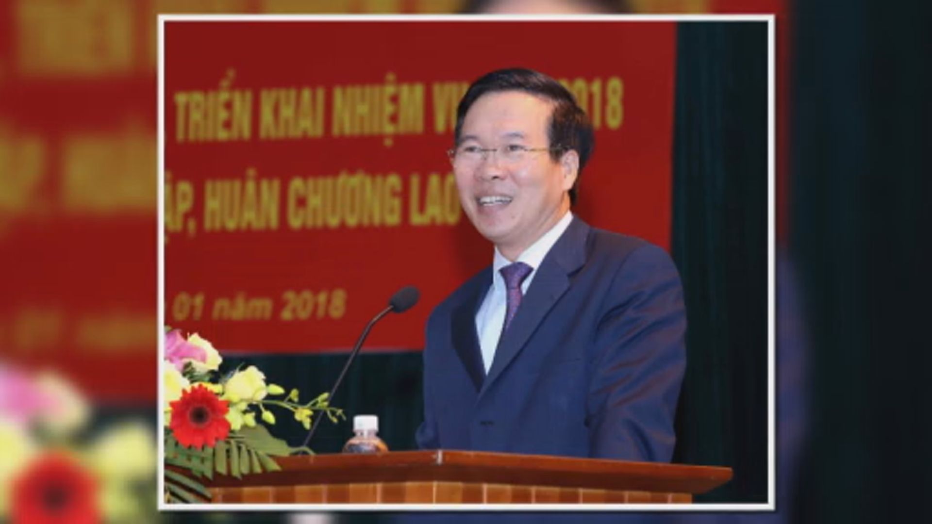武文賞據報獲提名接任越南國家主席