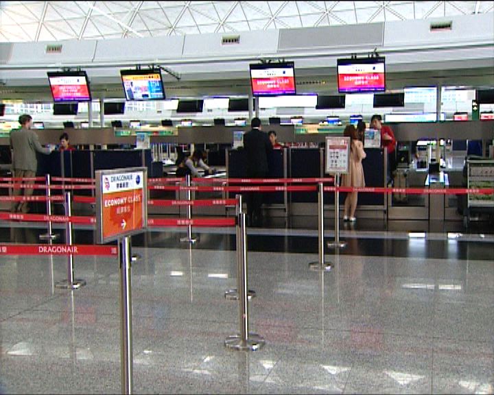 
越南團取消至26日旅客可退款