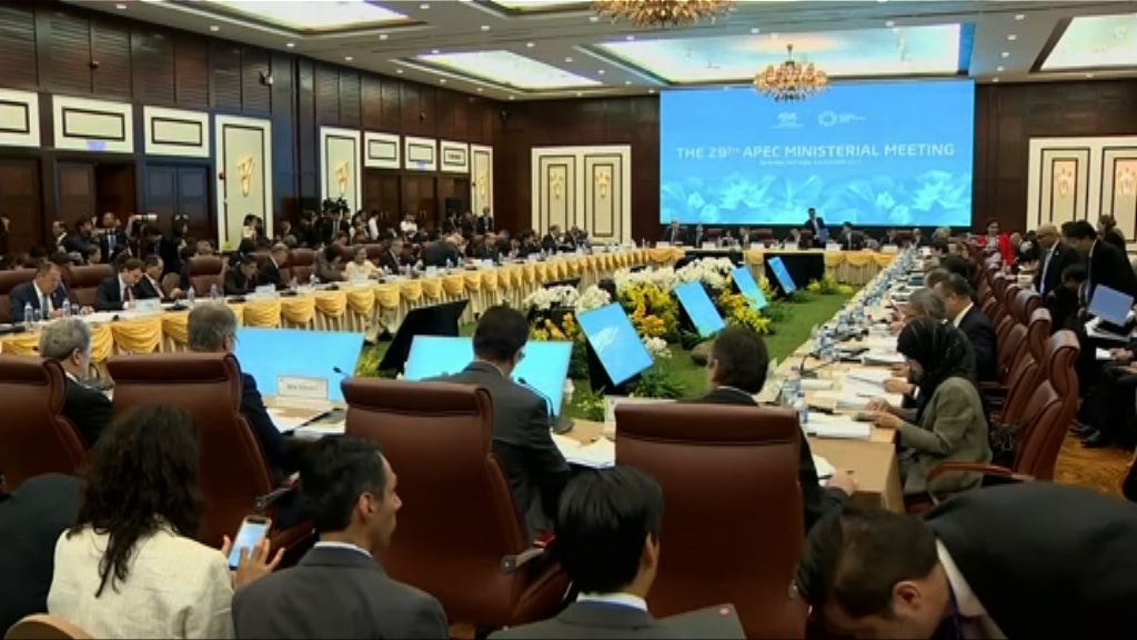 APEC部長會議聲明因修改字眼延遲公布