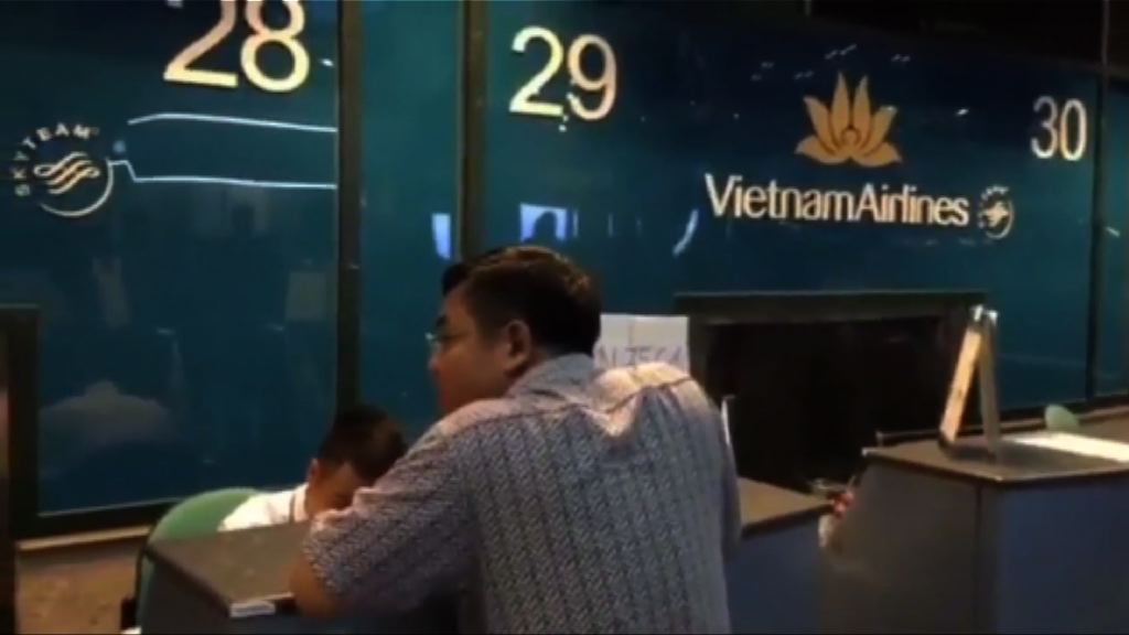 越南機場疑遭中國黑客入侵