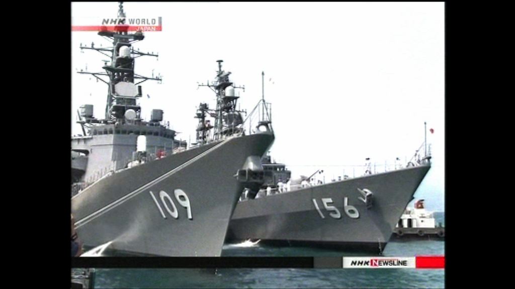 日本兩艘護衛艦首次停泊越南