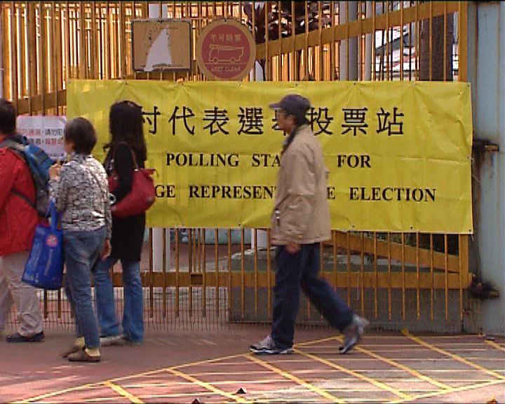 
當局剔除逾萬選民登記稱非涉種票