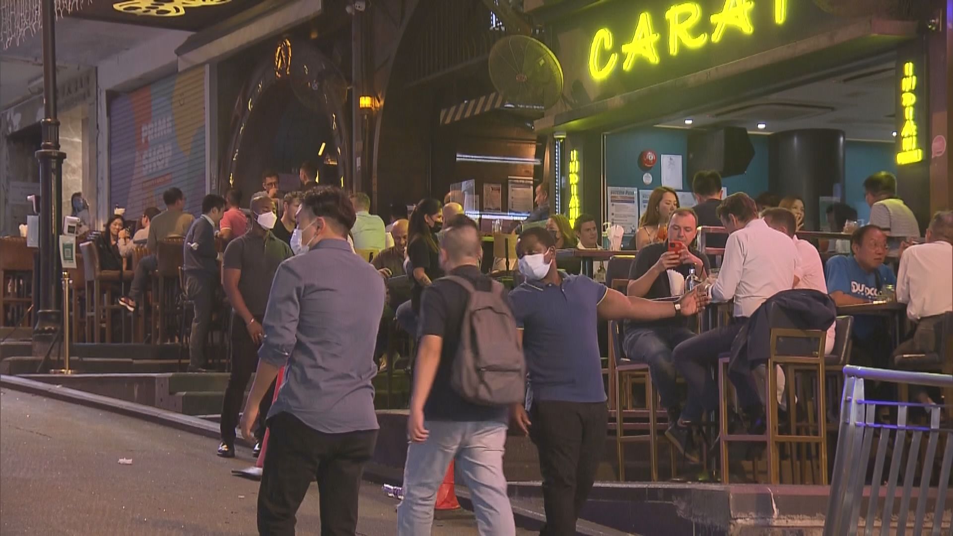 蘭桂坊入夜後越見熱鬧　市民：香港人等了這天很久
