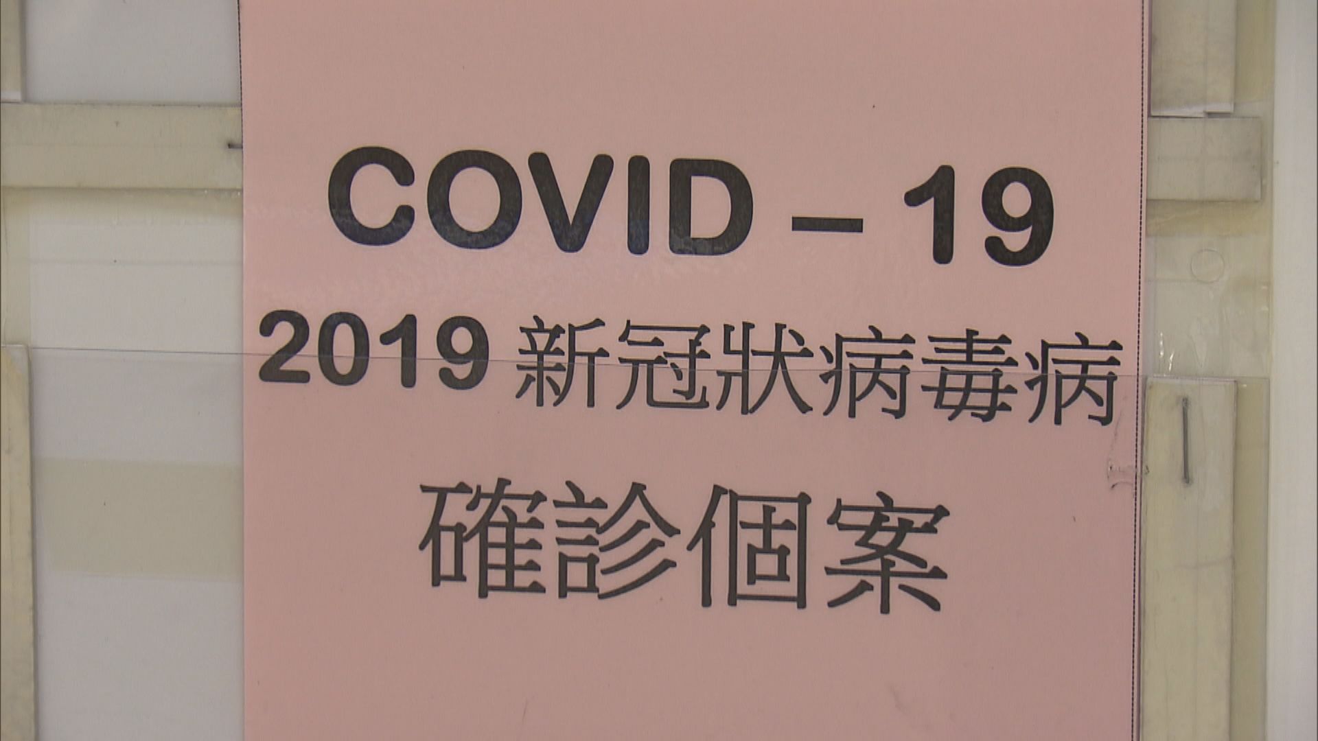 確診男童母親盼當局盡快交代兒子是否屬假陽性個案