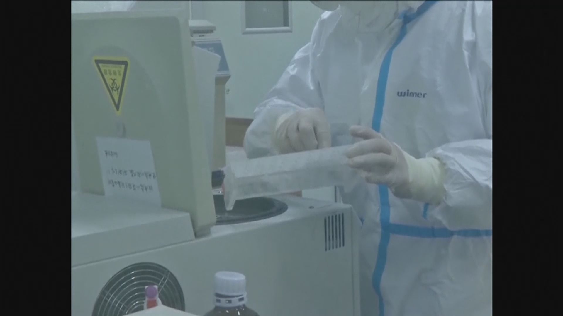鍾南山團隊在患者多種分泌物和排泄物發現病毒