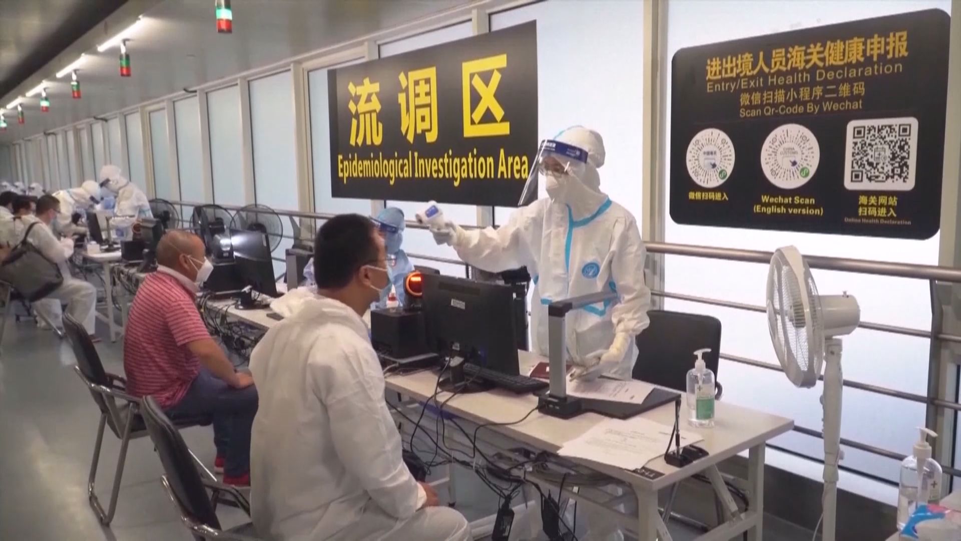 據報中國將維持現有防範輸入新冠病毒個案措施至少一年