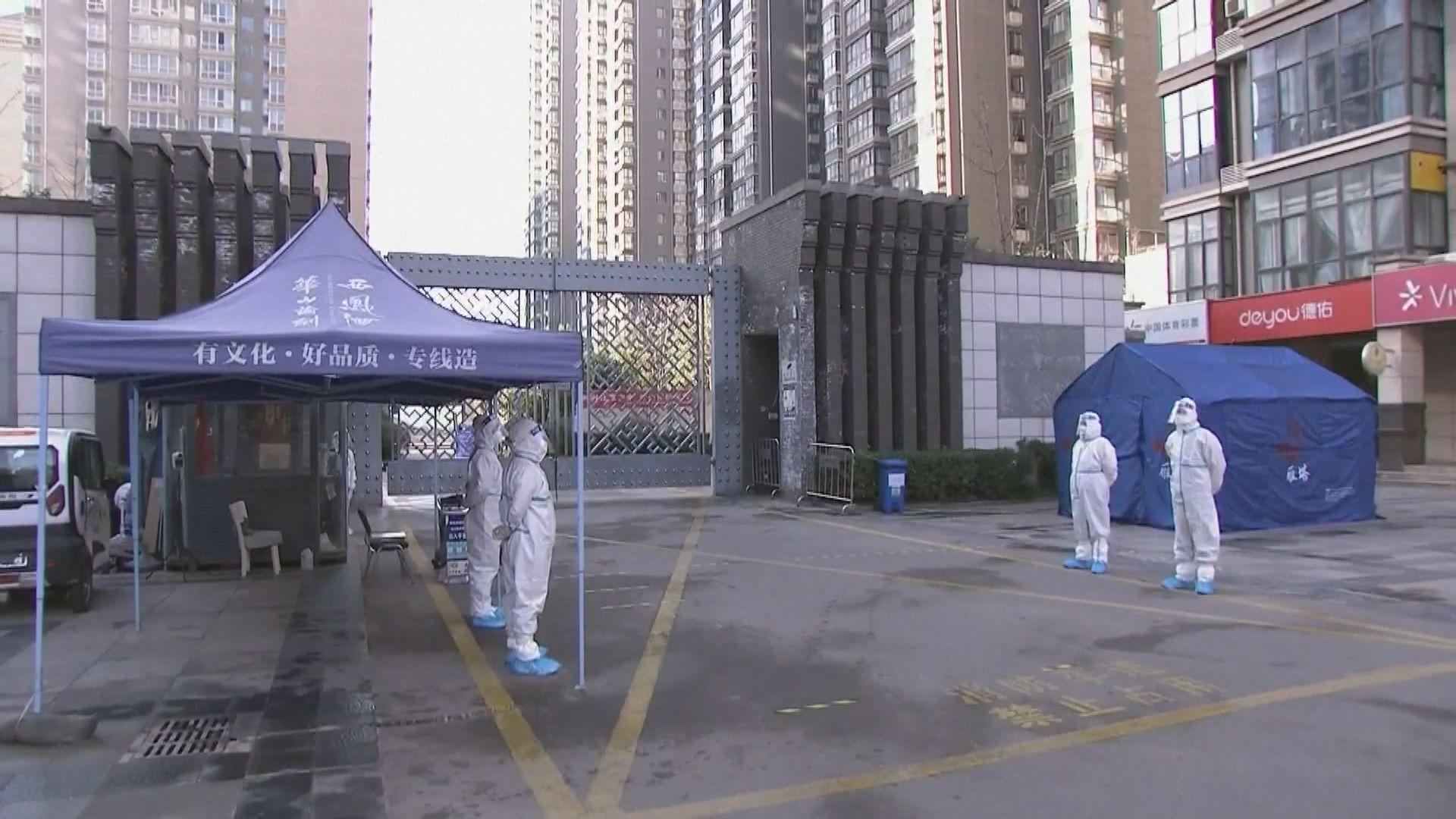 陝西省西安市新增91宗新冠本土病毒病例
