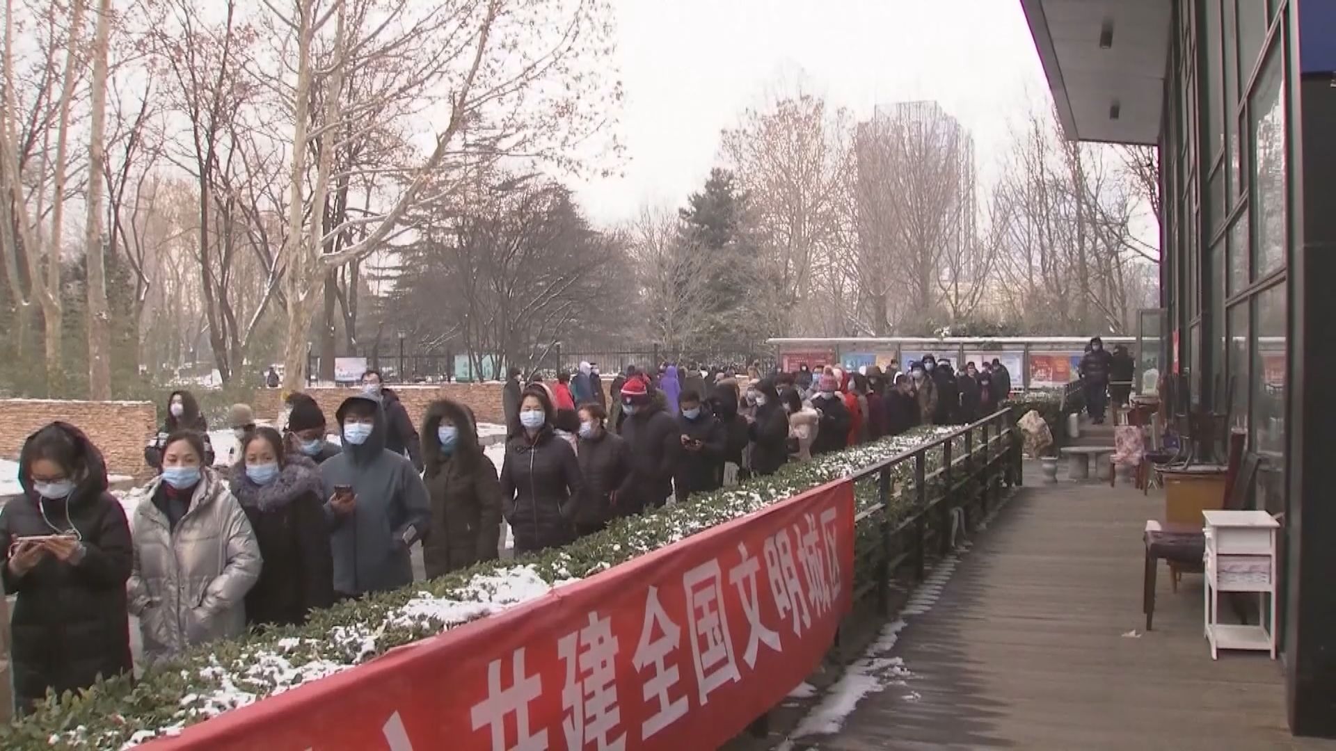 北京新增20宗新冠本土病例　患者大部分在冷庫工作
