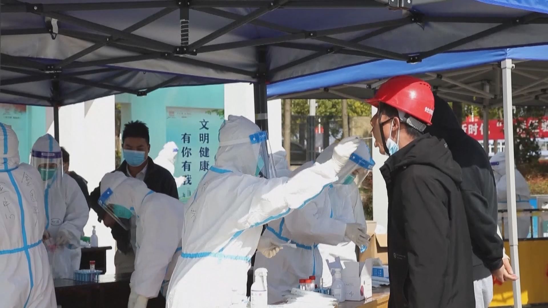 上海及北京新增逾290宗新冠本土感染個案