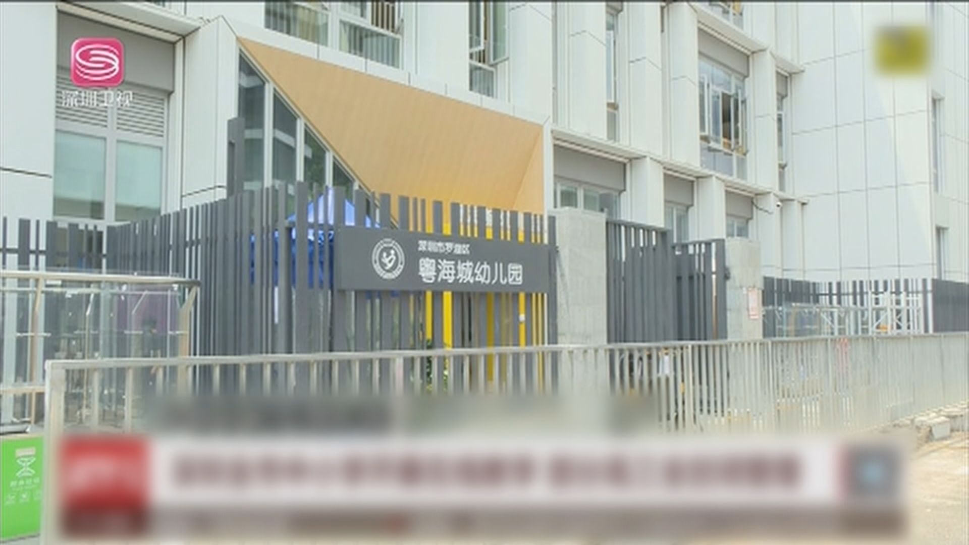 深圳疫情升溫　全市學校暫緩返校、南山寶安兩區實施全域管控措施