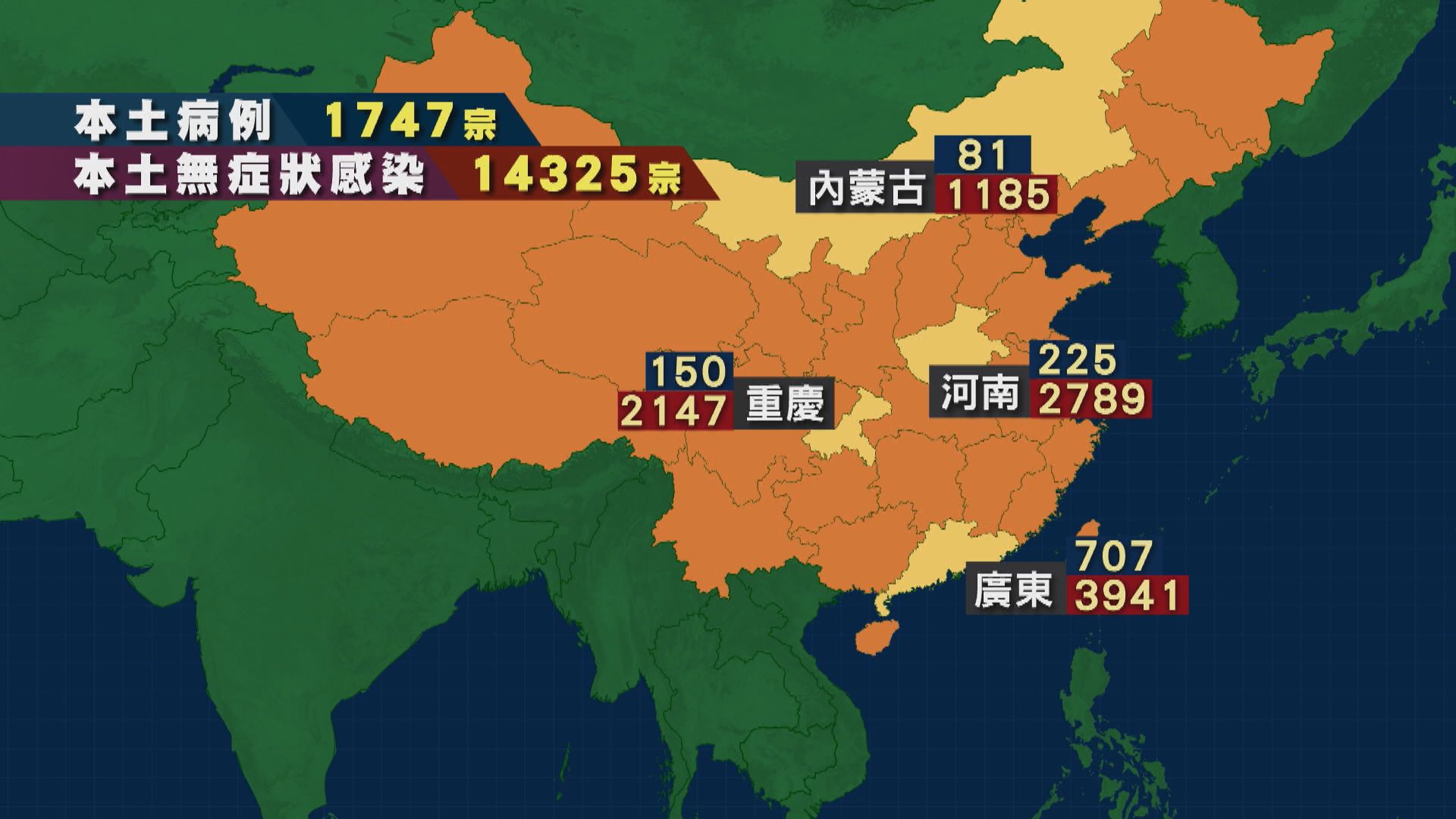 廣州市疫情跨區域滲透風險持續存在　多區延長疫情防控措施