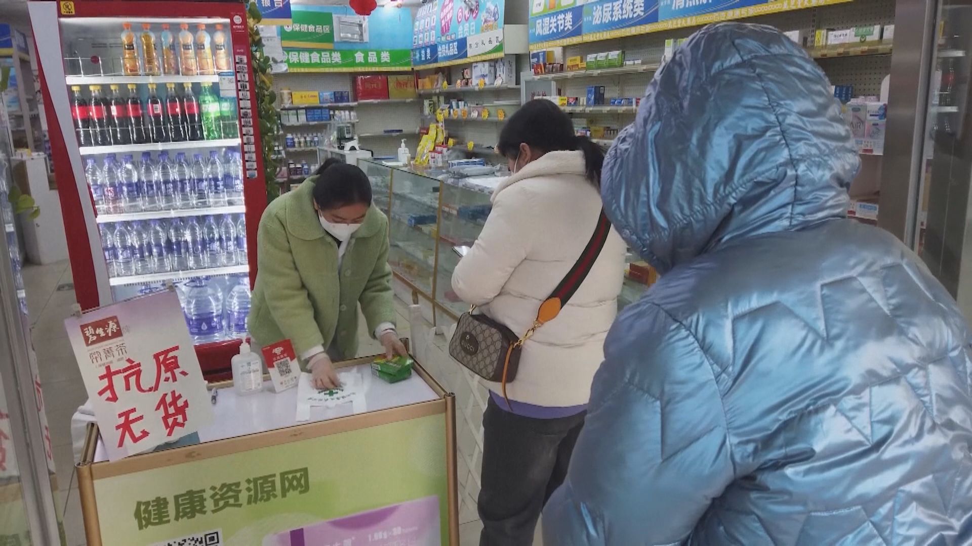 北京發燒病人持續高位增加　政府組織企業全球採購藥物