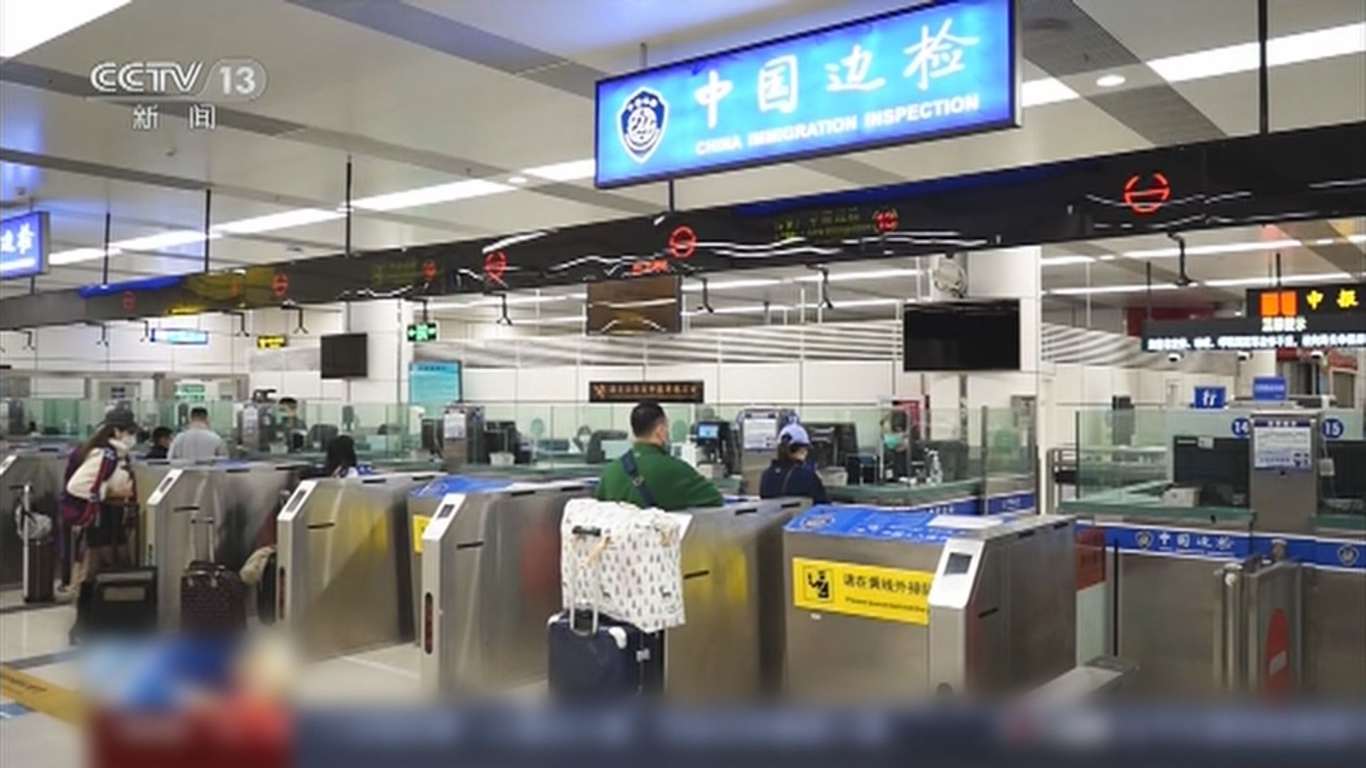 內地重開邊境　北京首都機場首班跨境航班來自香港