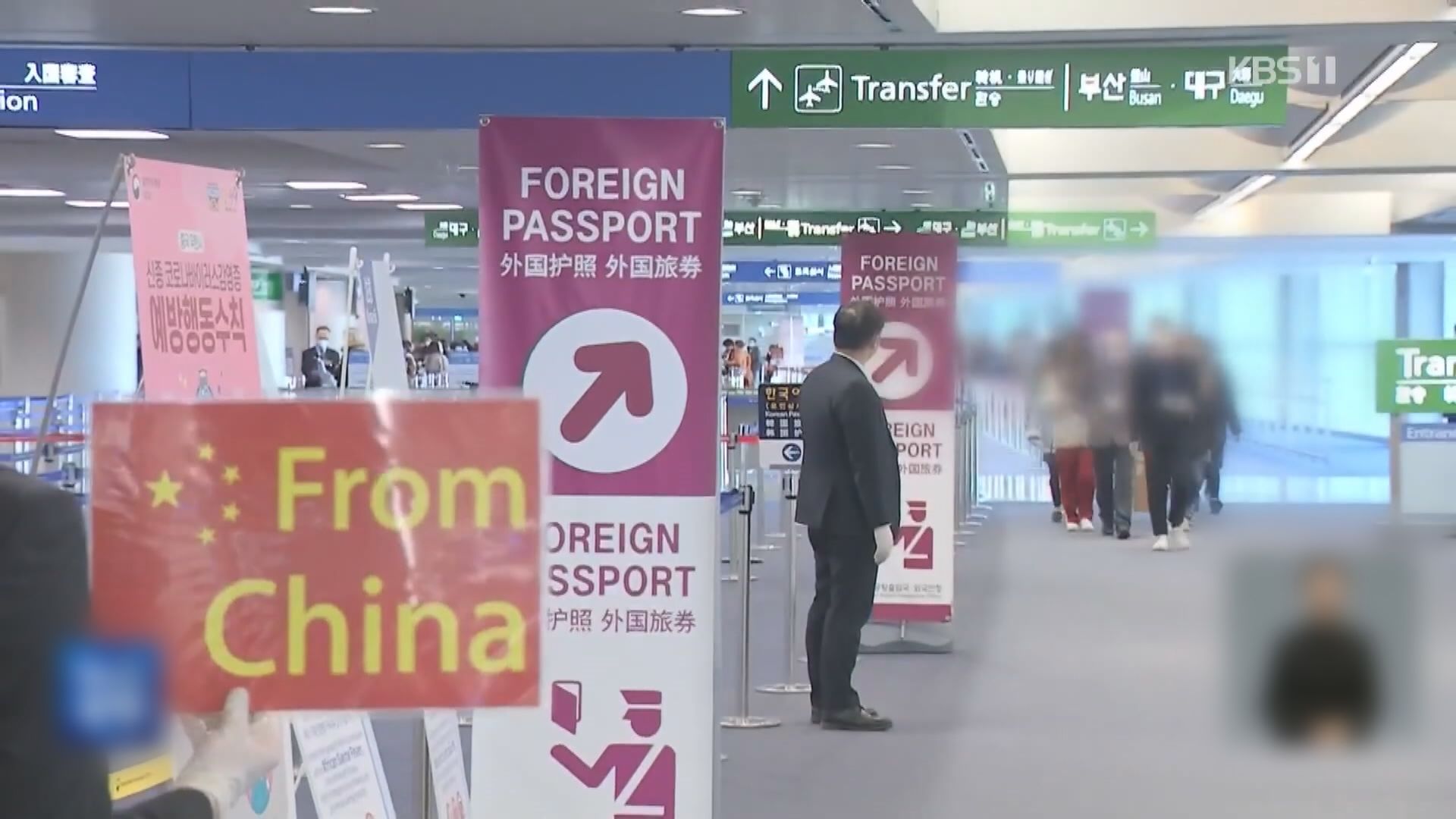 日韓考慮放寬中國旅客入境檢疫措施