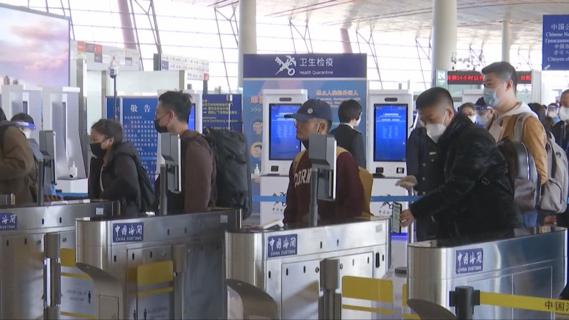 中國今起容許多國赴華旅客以快測陰性結果入境