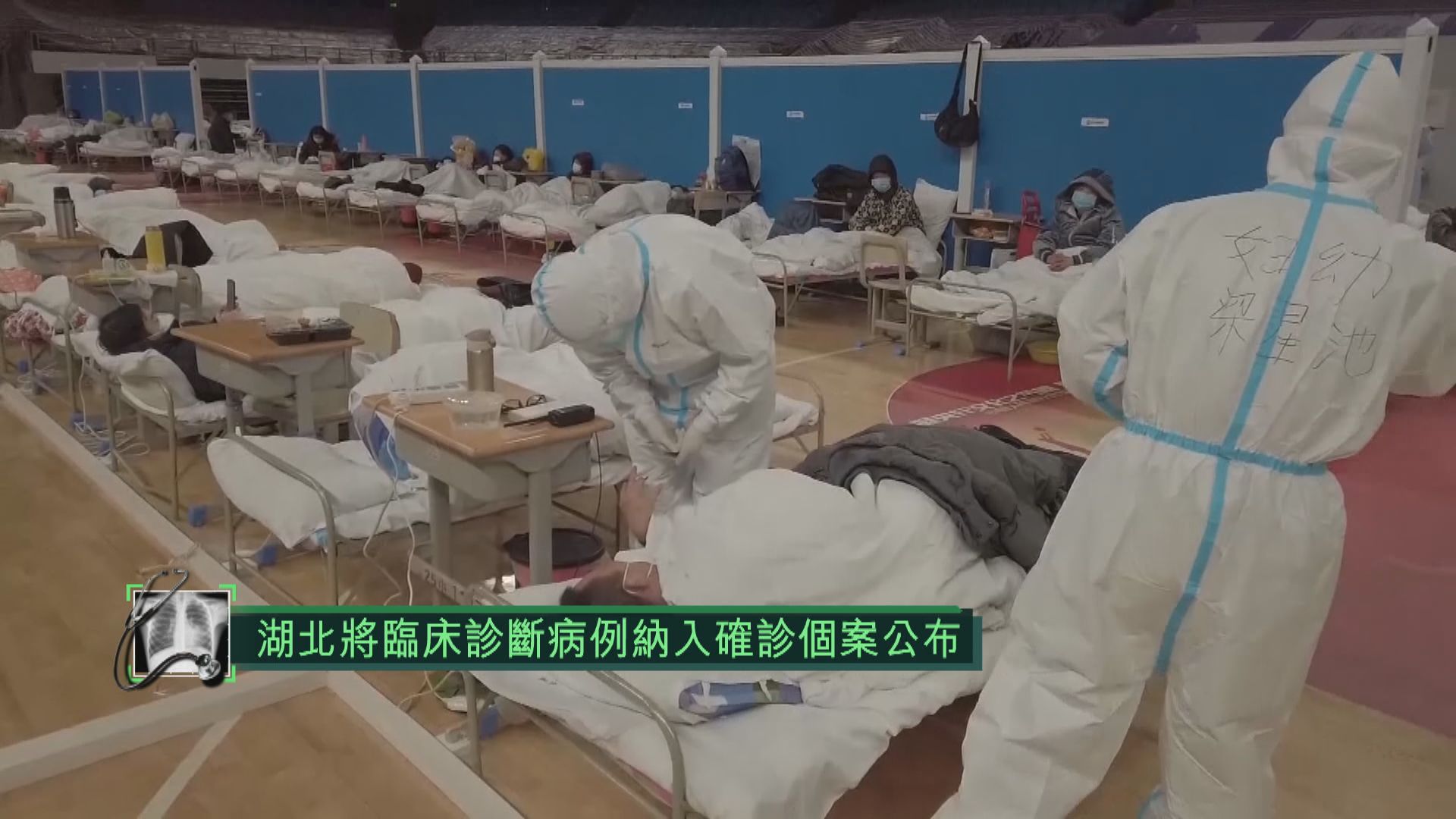 中國疾控中心：臨床病例納入確診個案助堵塞傳染漏洞