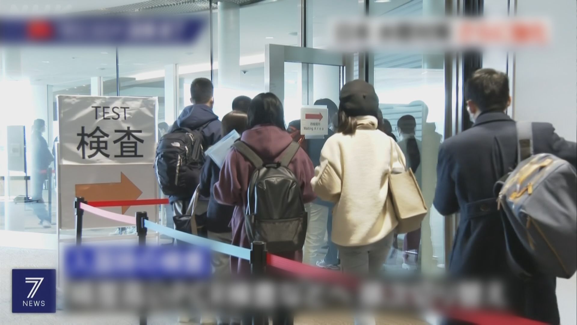 日本擴大澳門入境旅客檢測要求　外交部堅決反對部分國家施加入境限制