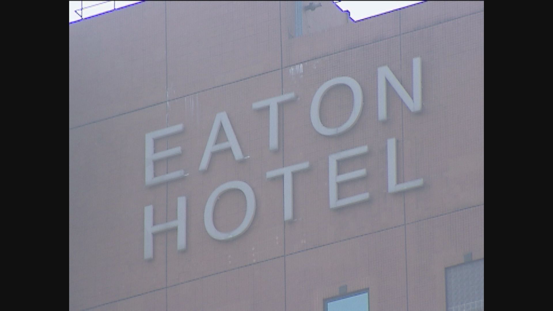 逸東酒店徵作社區隔離設施　本月14日起暫停開放三個月