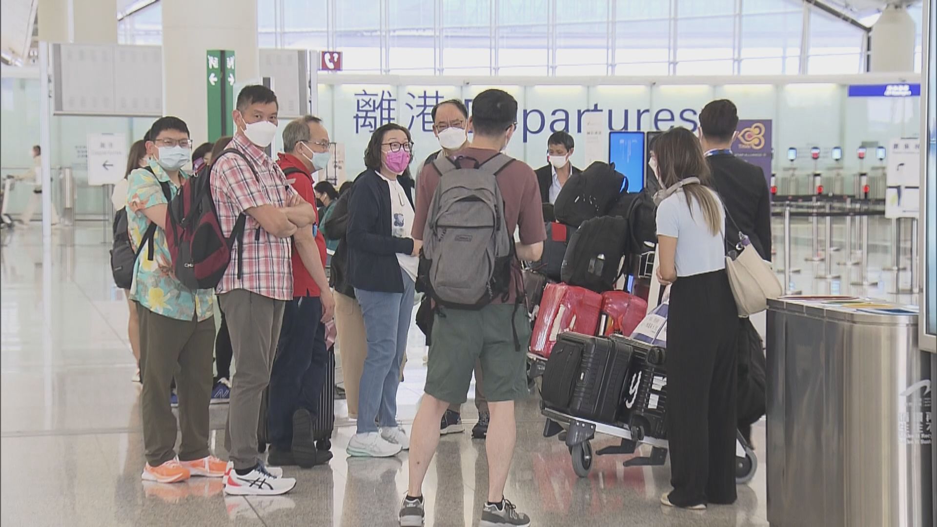 周一起機場入境人士取消酒店檢疫　外遊市民受惠新措施