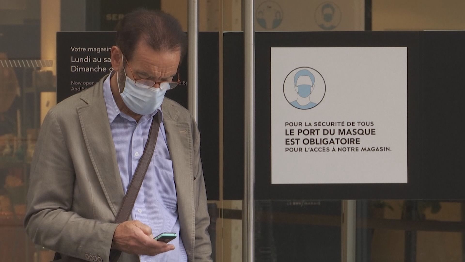 法國強制民眾於室內公共場所佩戴口罩