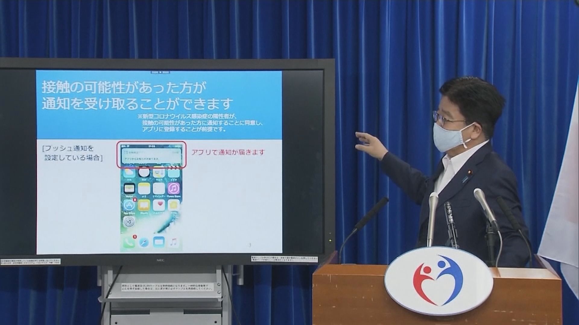 日本全面解除跨縣市限制　推出手機程式尋找密切接觸者
