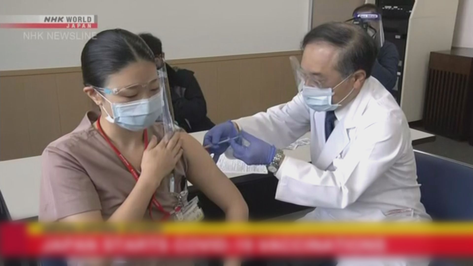 日本開始為醫護人員接種新冠病毒疫苗