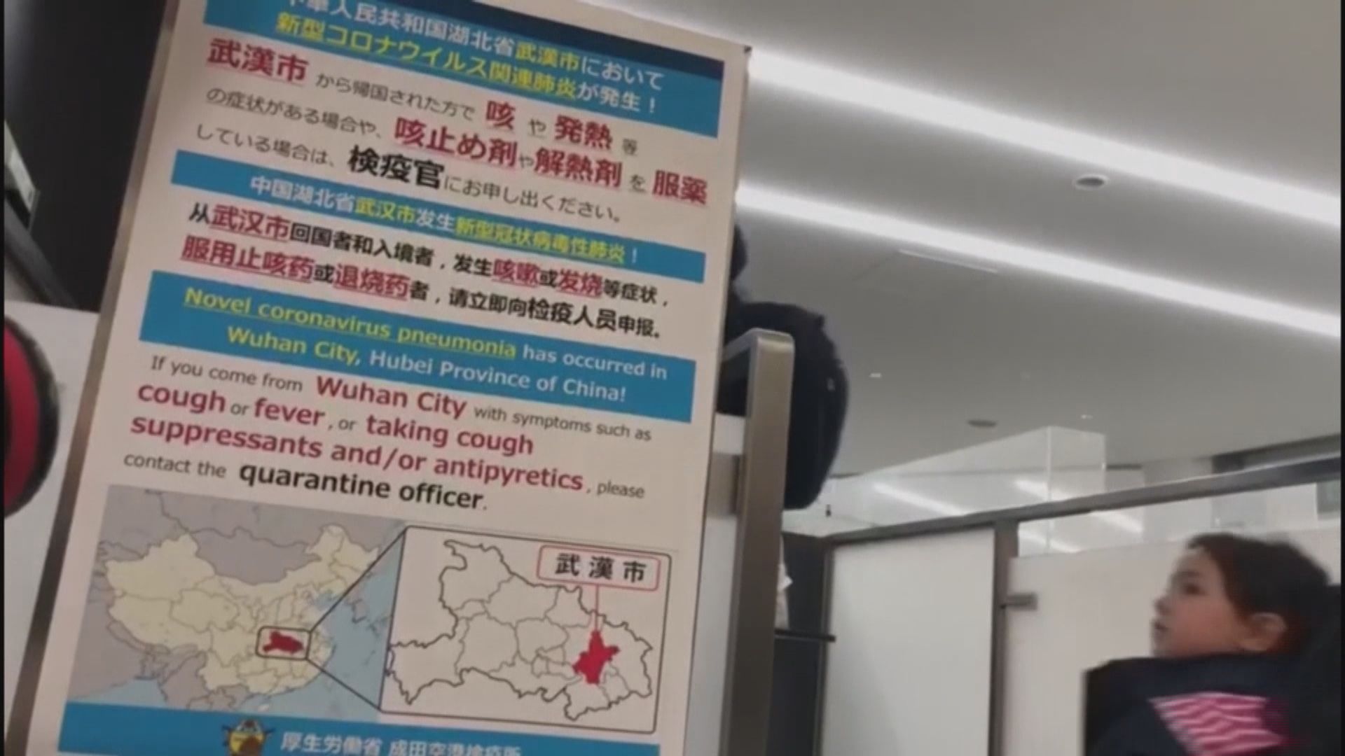 日本即日起開放打針商務旅客入境　檢疫期可縮短為三天
