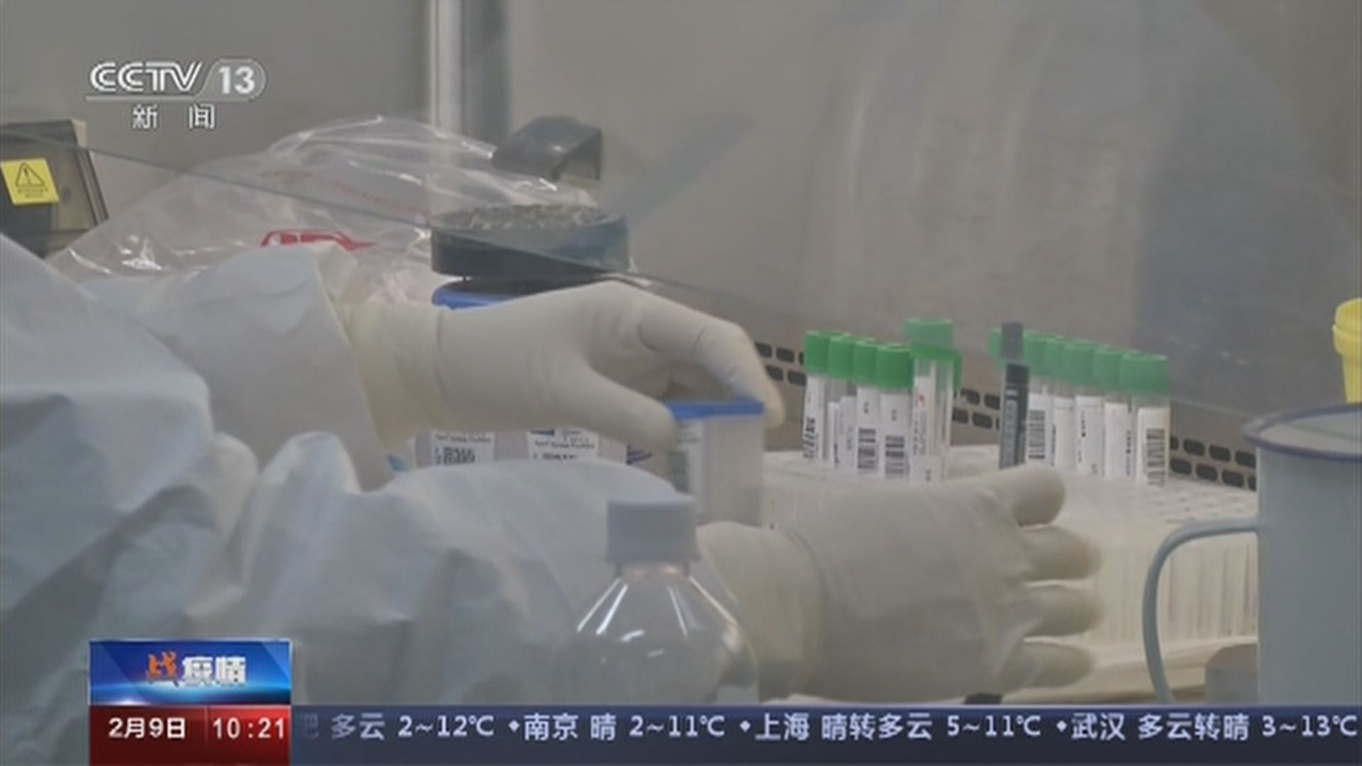 武漢肺科醫院至今檢測逾3000新病毒樣本
