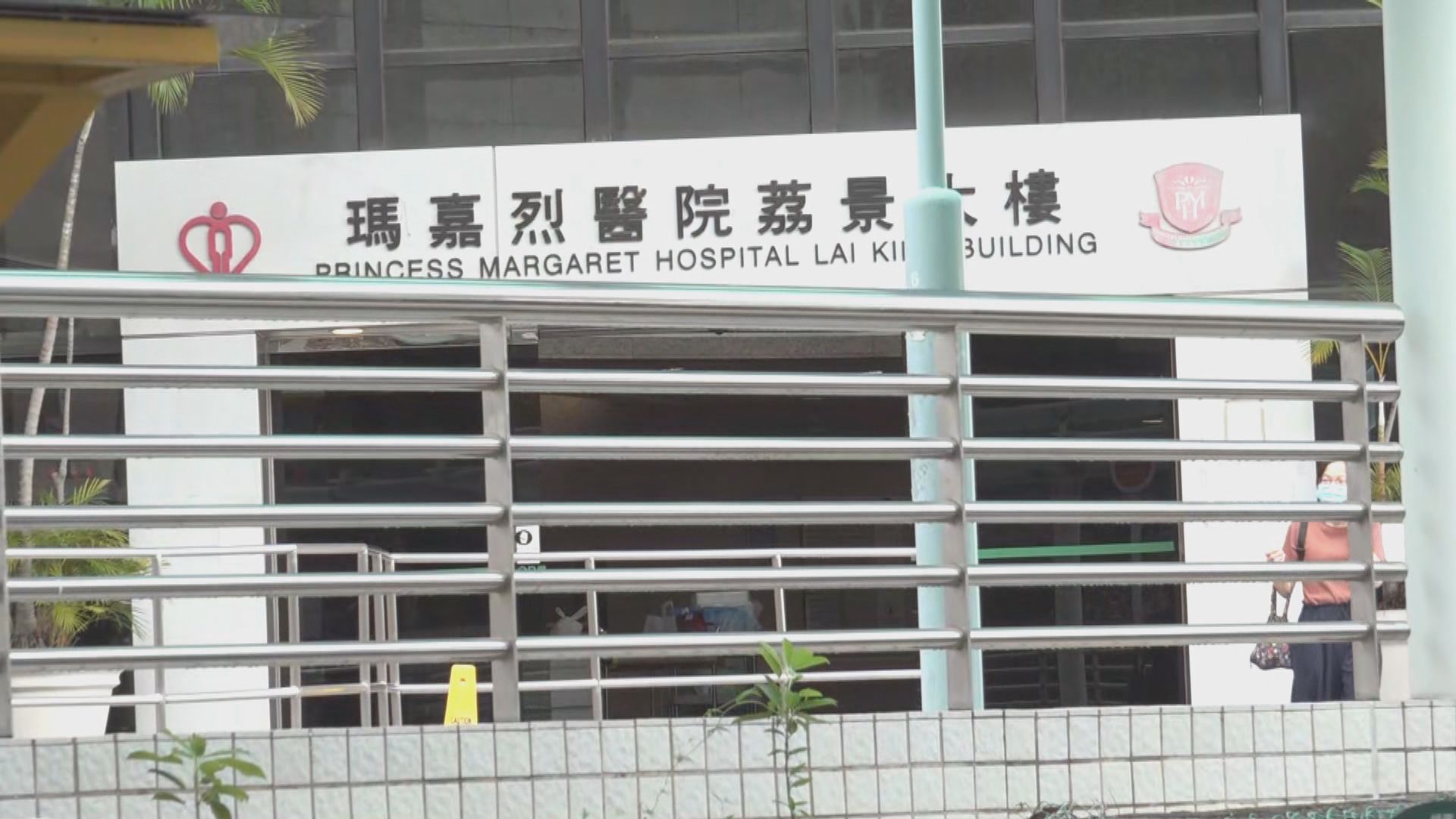 瑪嘉烈醫院女病人留醫大半月確診　醫管局調查感染源頭