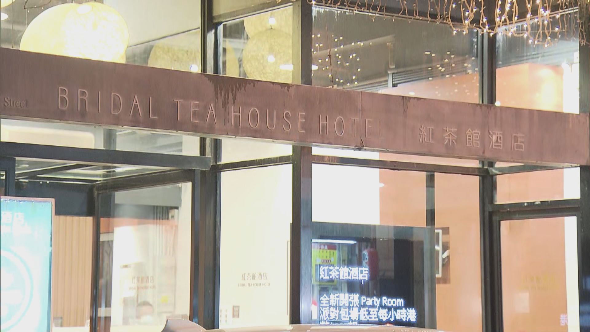 油麻地檢疫酒店清潔女工初確　香港仔利港中心須圍封強檢