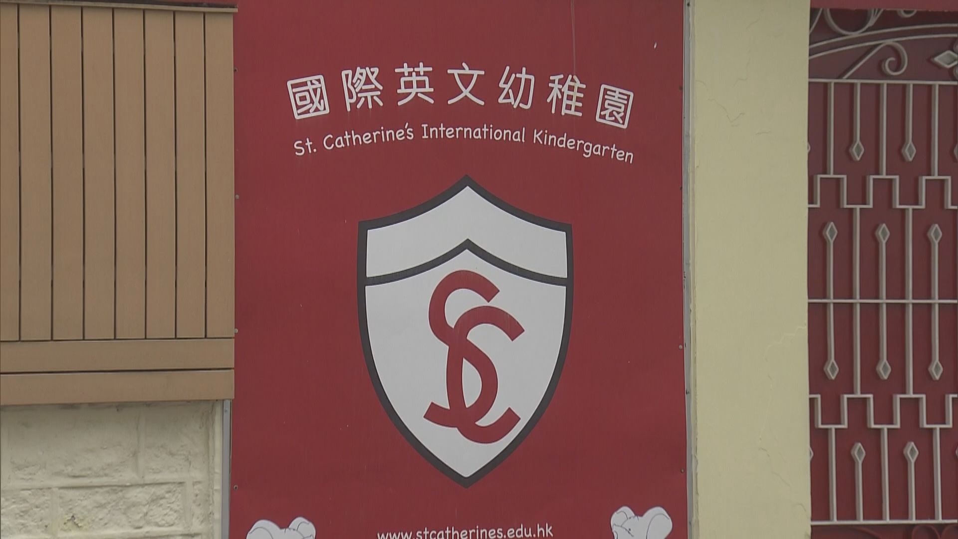 新增3436宗確診　九龍塘國際英文幼稚園持續有學生染疫