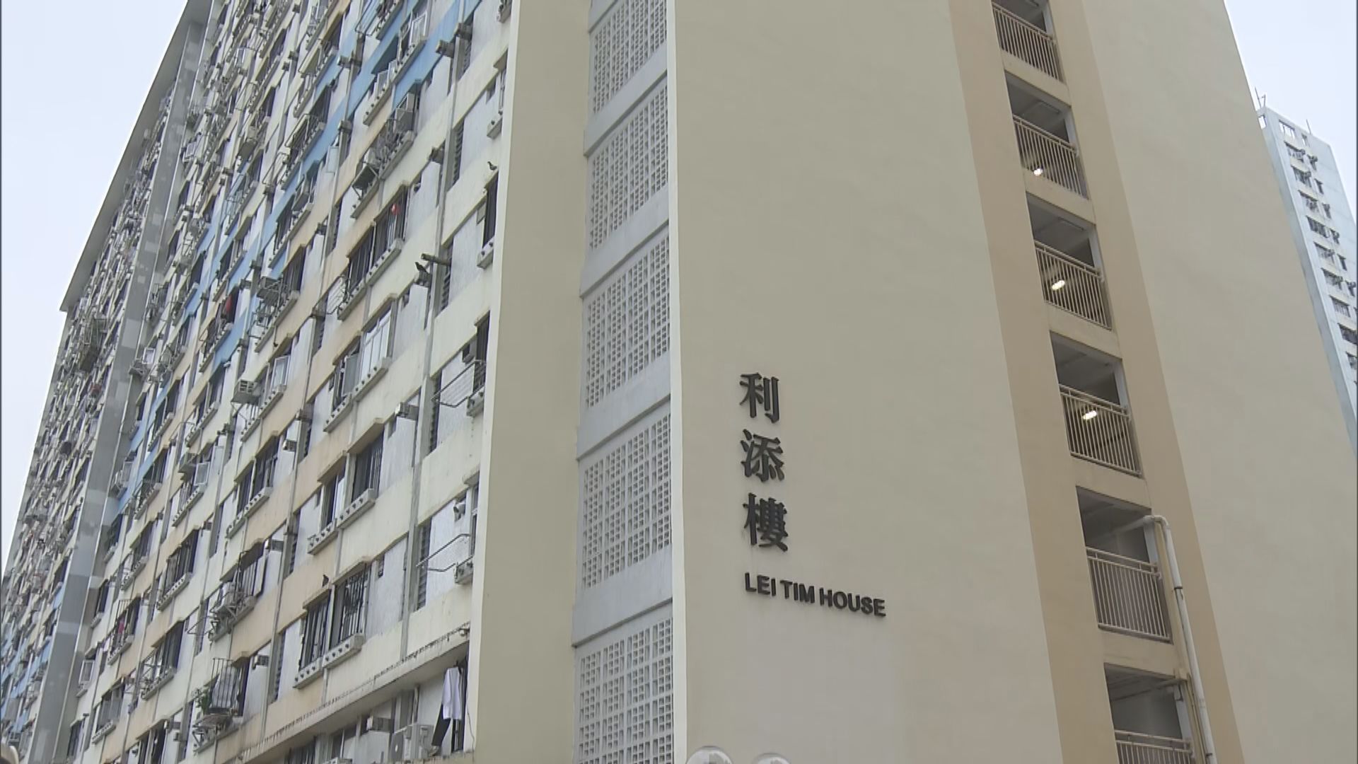 粉嶺及香港仔兩座大廈強檢　發現逾七十宗陽性個案