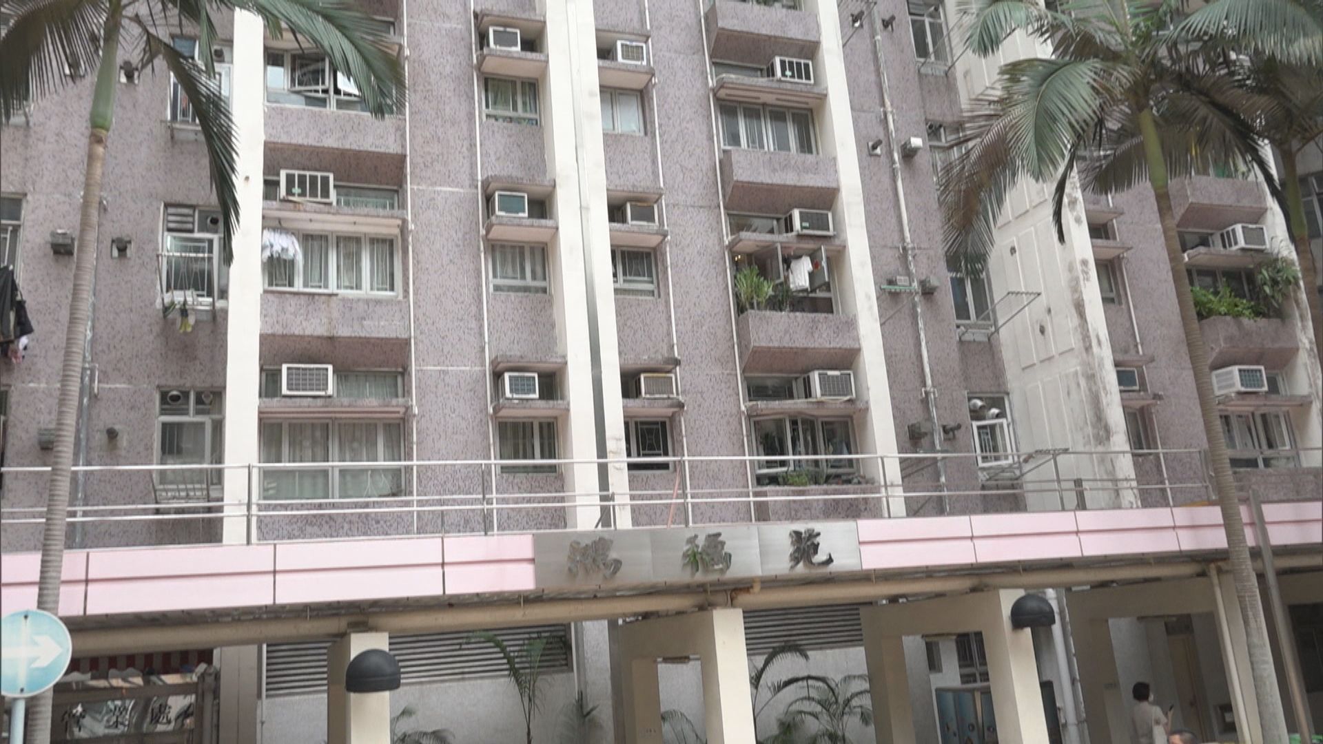 香港仔鴻福苑鴻麗閣圍封發現20宗陽性檢測個案