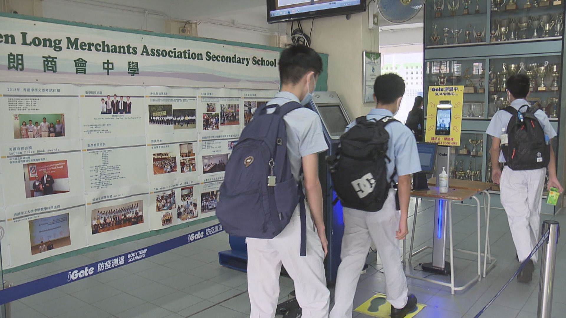 教育局：全港學校延長暫停面授課堂至下月6日