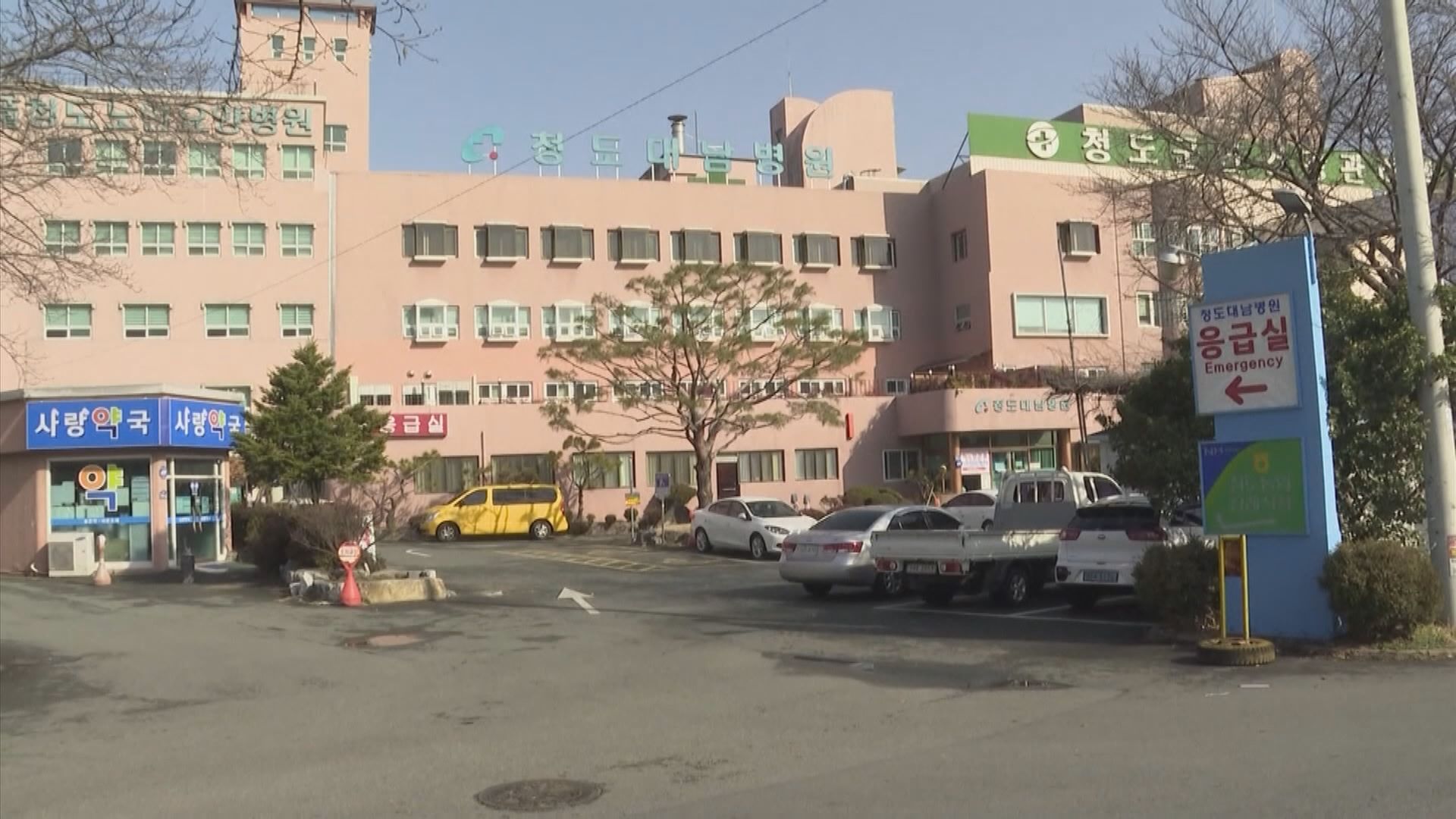 南韓第四宗死亡個案　死者為大南醫院男患者