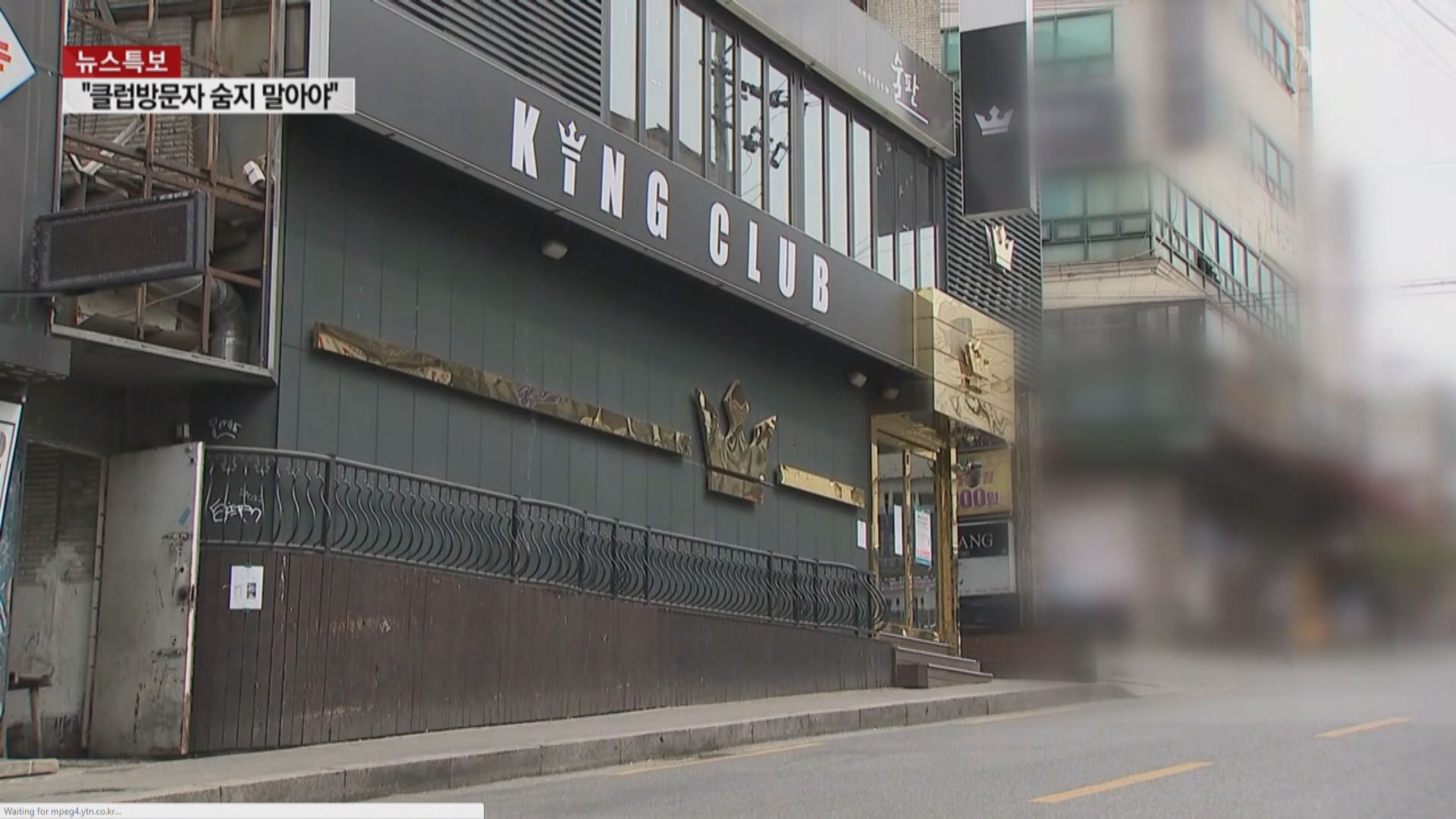 首爾夜店群聚感染人數增至40人