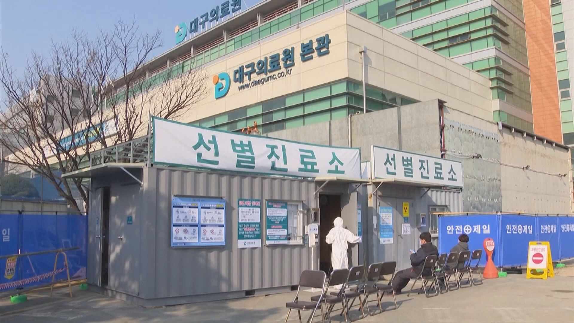 南韓連續兩天增逾百宗確診　收緊首都圈社交限制措施
