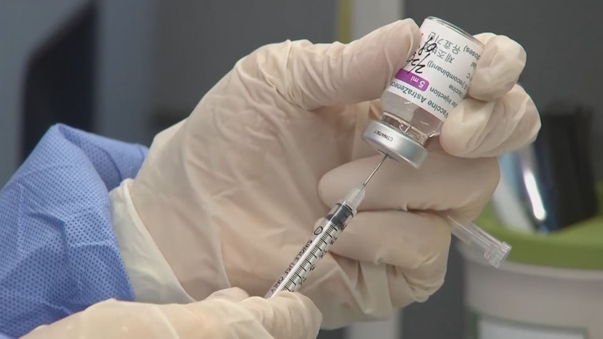 南韓再多三人接種阿斯利康新冠疫苗後死亡