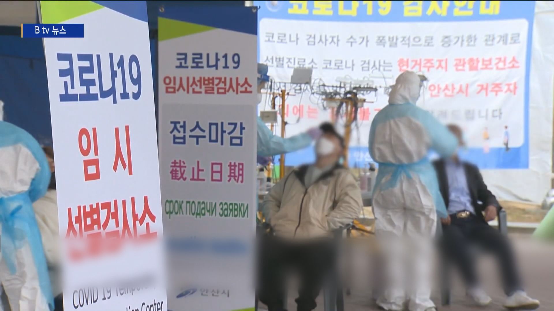 南韓周一起放寬防疫限制準備與病毒共存
