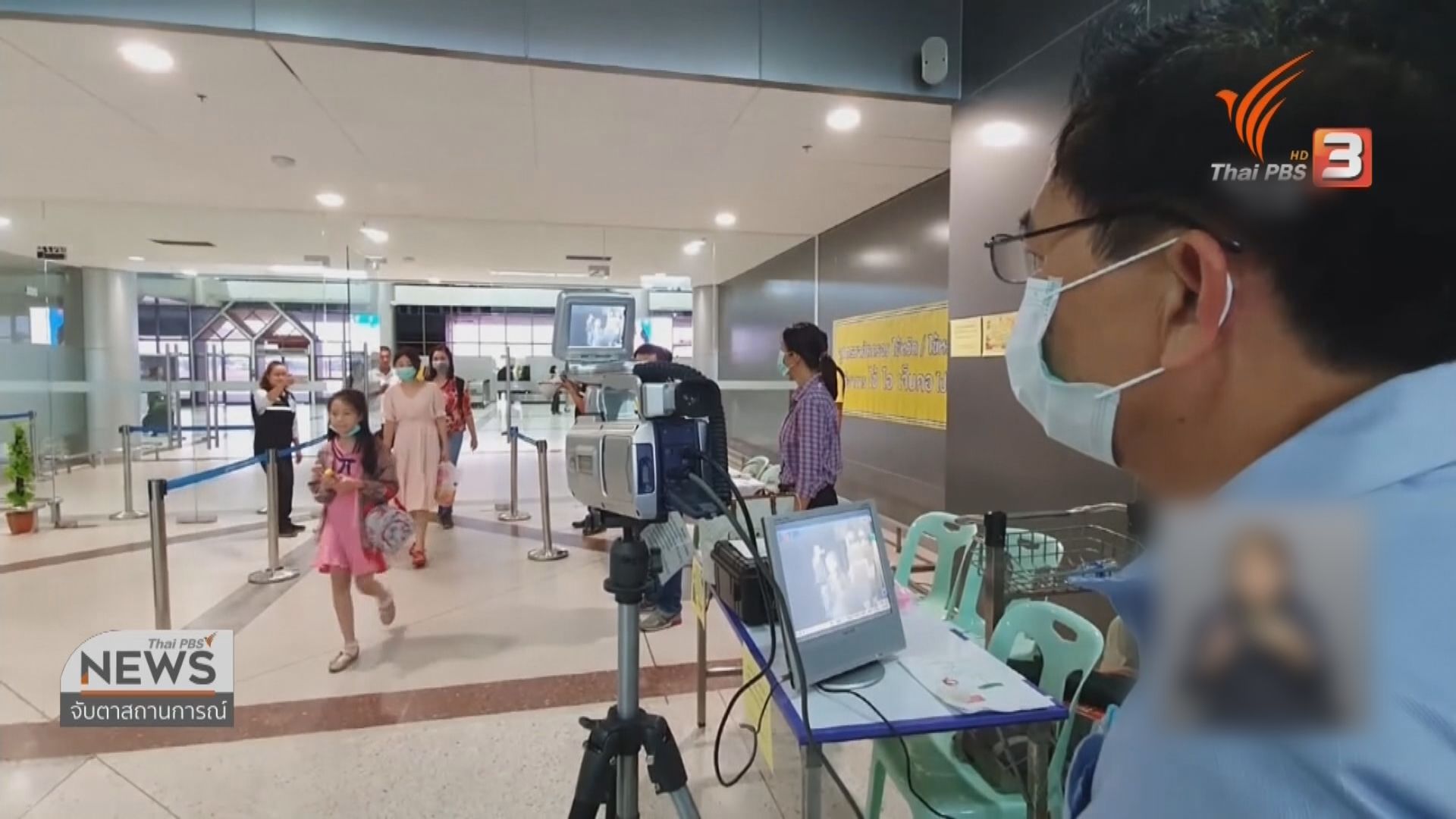 泰國要求港澳等地入境旅客每日申報健康