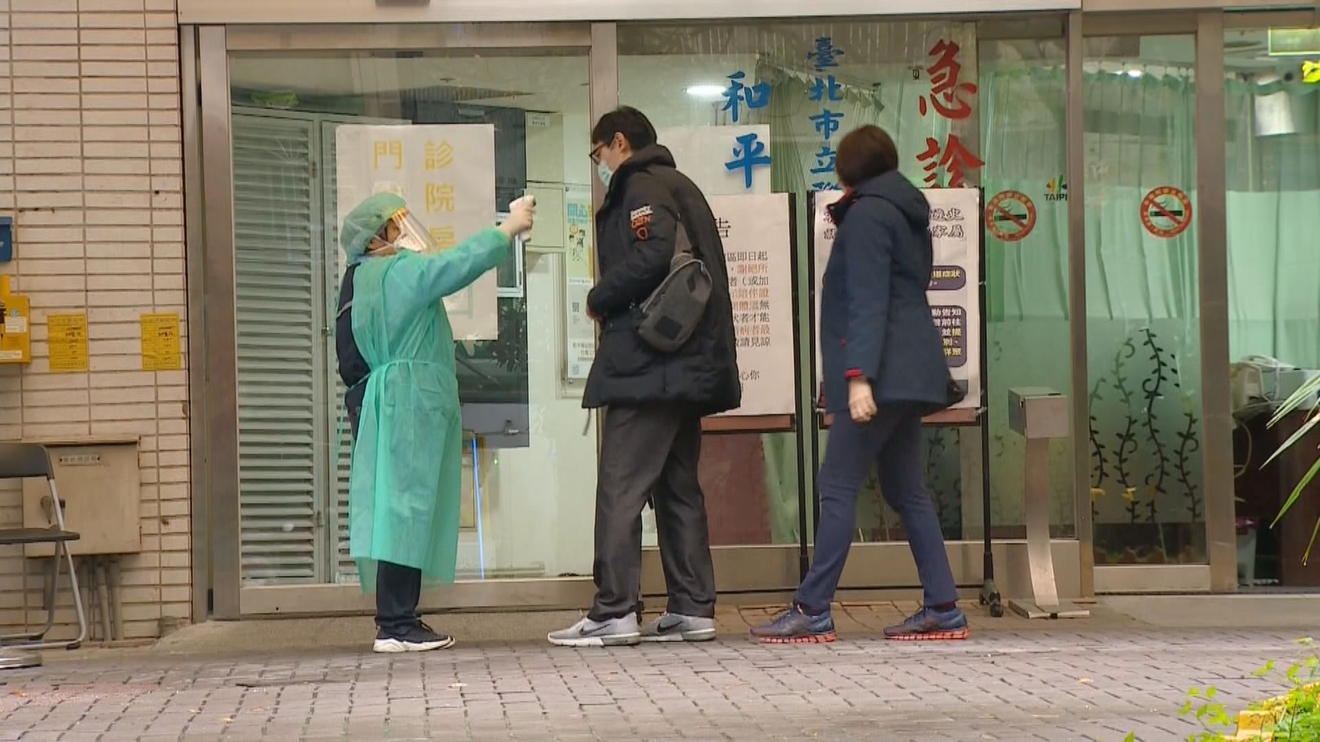 台灣新增8宗新型冠狀病毒確診個案　全部都有外遊史