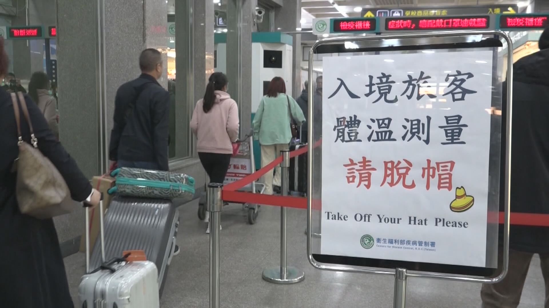 台灣本土確診再次回落至雙位數　當局加強入境檢疫措施