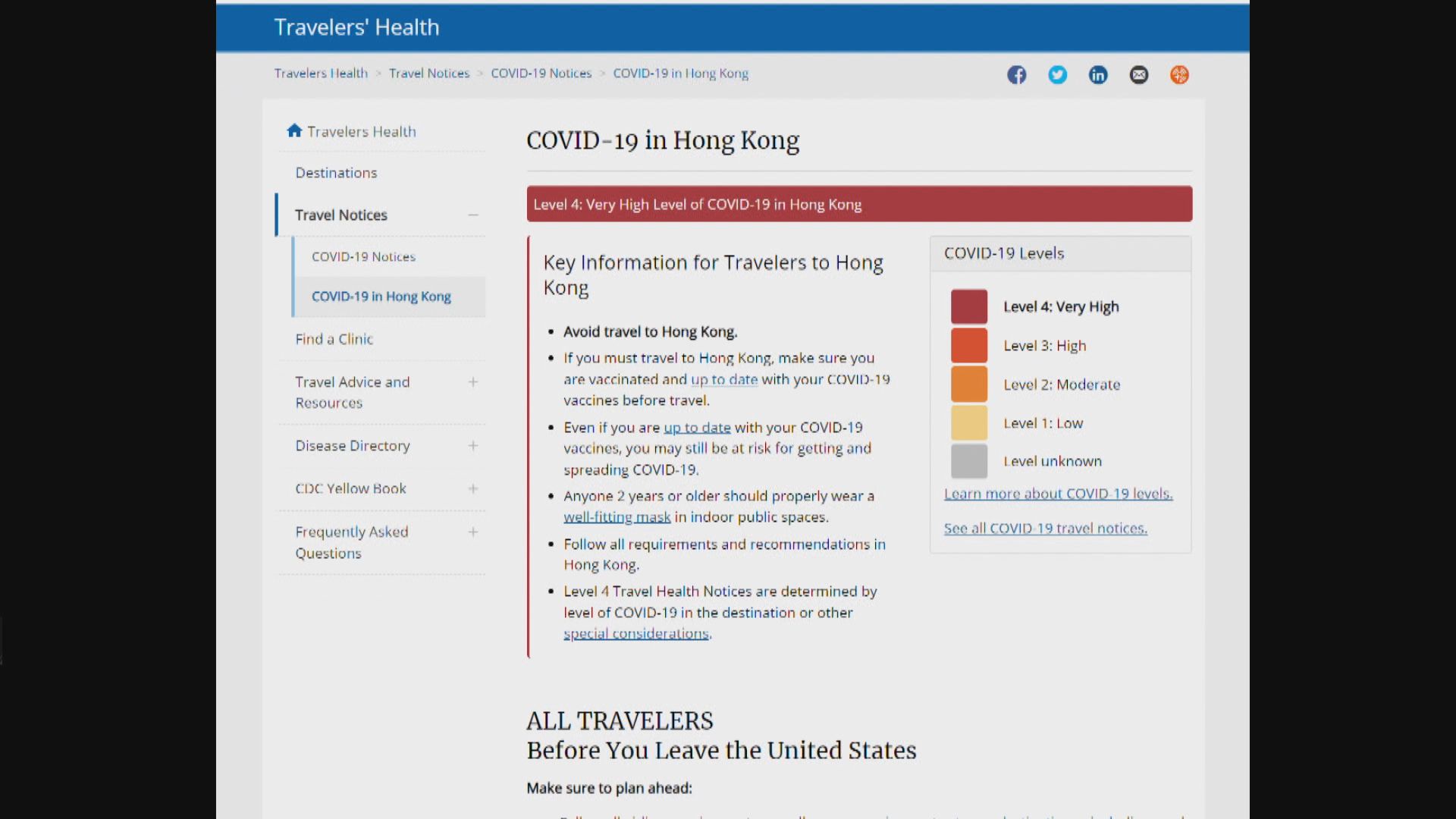 美國疾控中心將香港旅遊警戒級別升至第四級