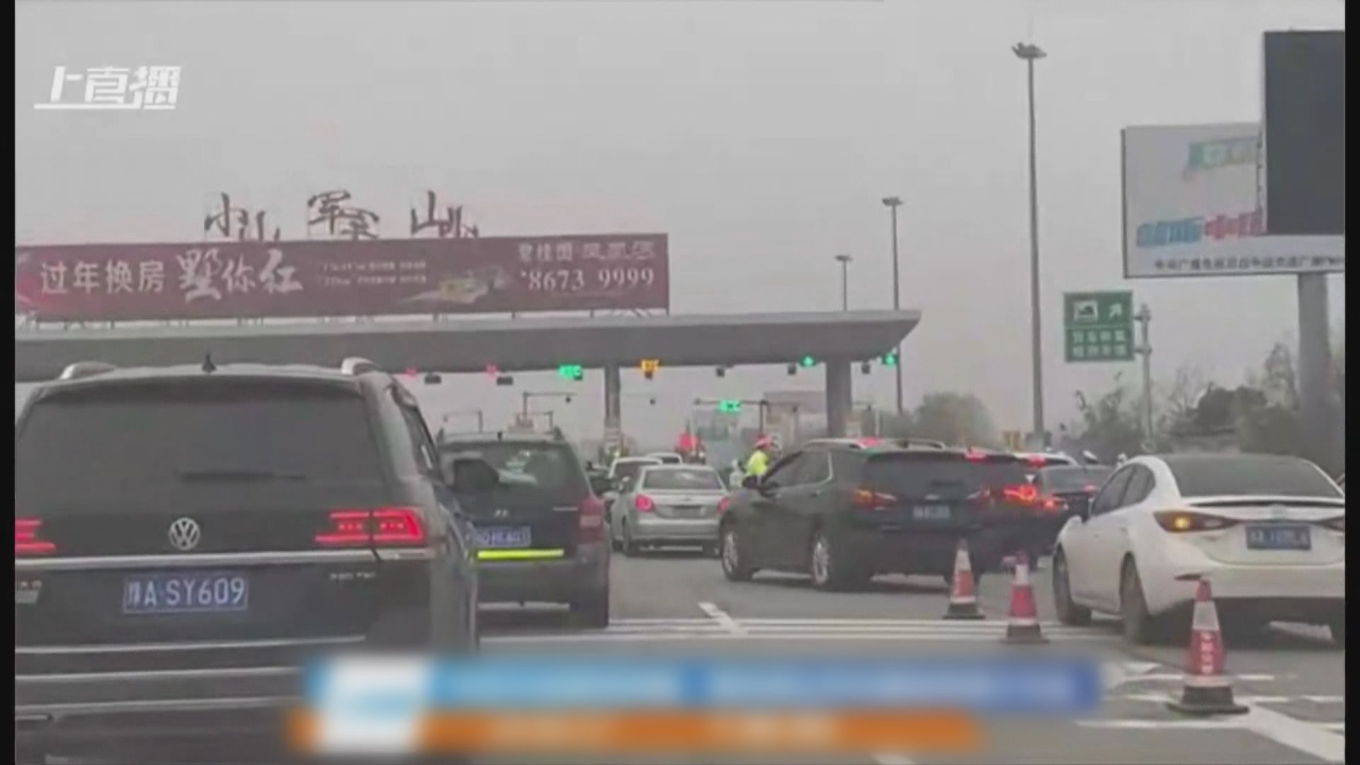 【武漢封城】市民仍可乘私家車經公路離開