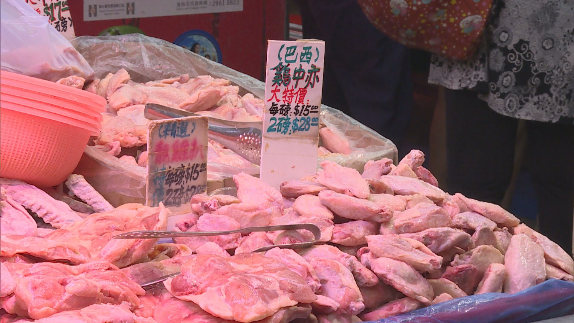 售巴西凍肉專門店銷量大跌　市民稱暫不購買