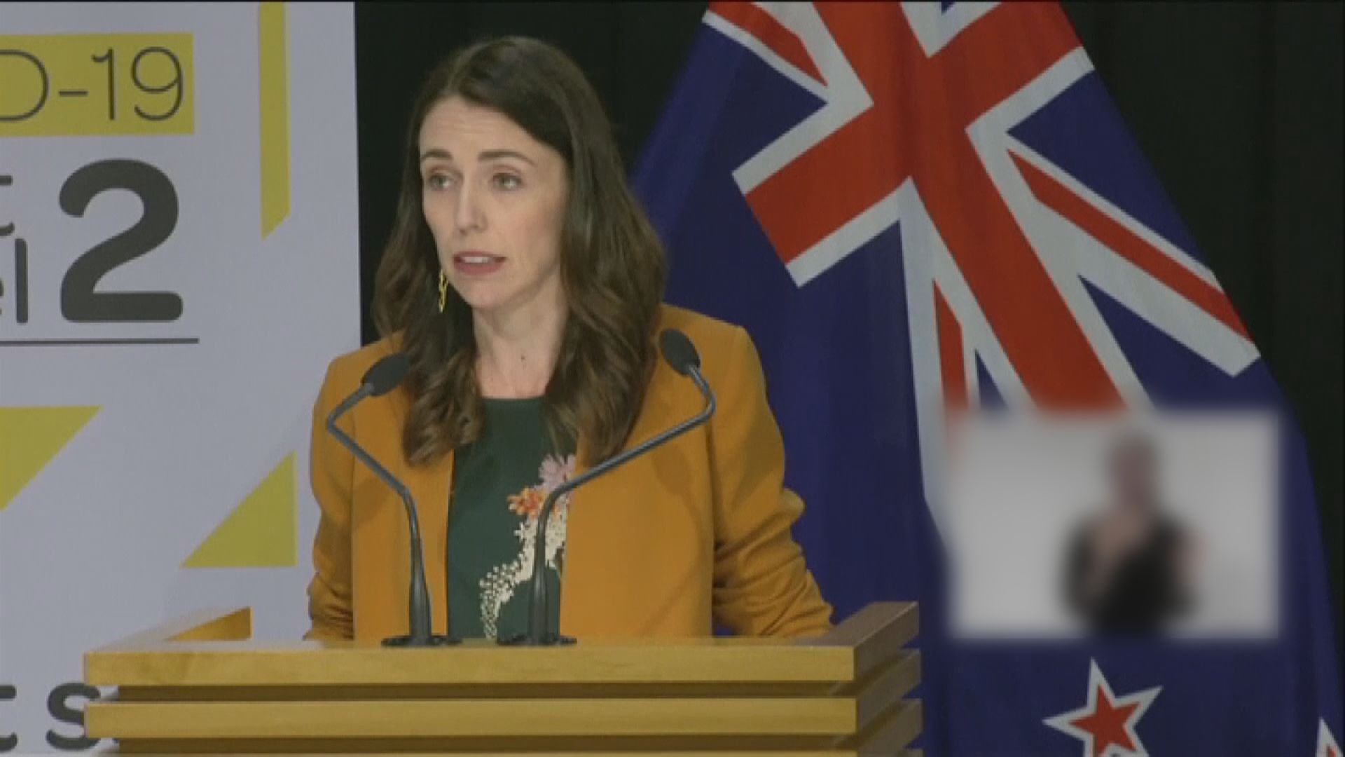 新西蘭周二起解除國內所有限制措施　只維持邊境管制