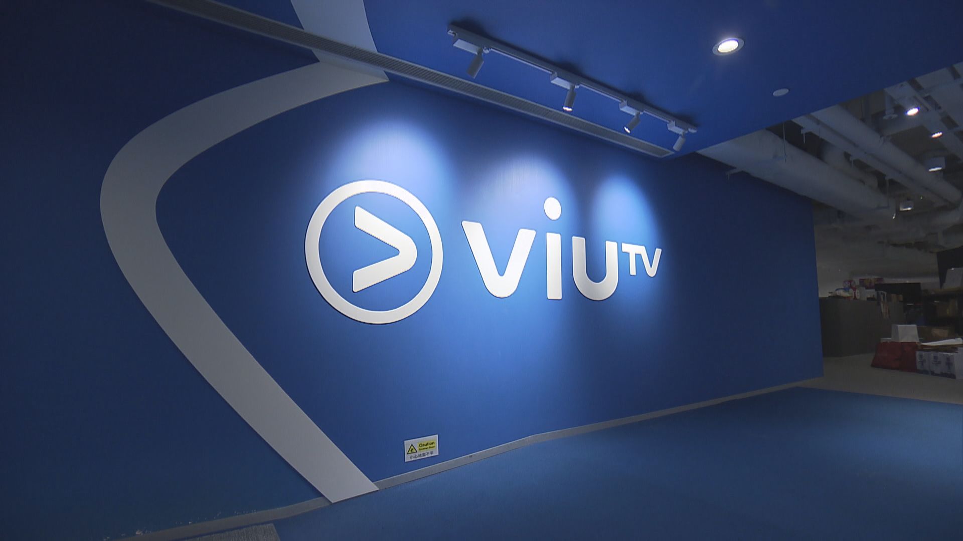 【免費播奧運】ViuTV︰為觀眾帶來最廣泛及多元化觀賞體驗 