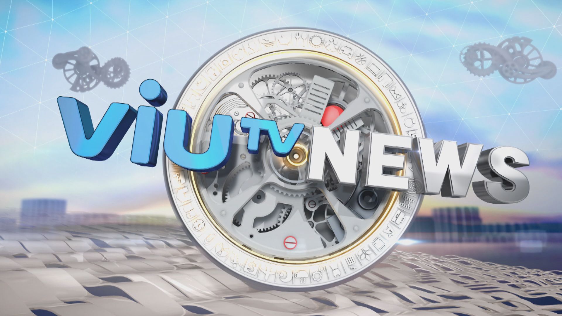 ViuTV News | News Bulletin at 11pm (15.12.2022)