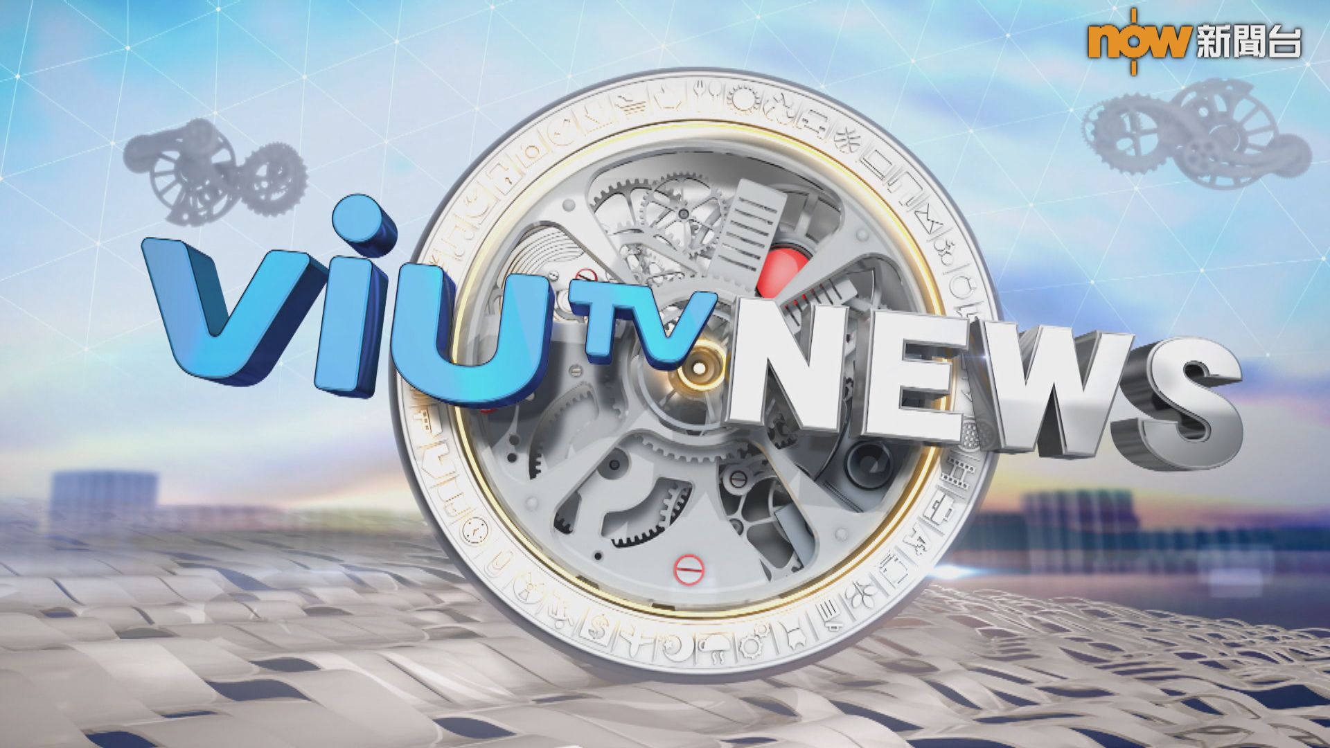 ViuTV News | News Bulletin at 11pm (3.4.2023)
